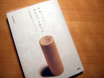 f0015295_23201154.jpg