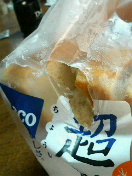 f0127408_22185637.jpg