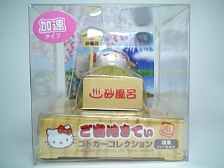 e0016709_1595370.jpg