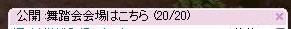 f0058111_19285586.jpg