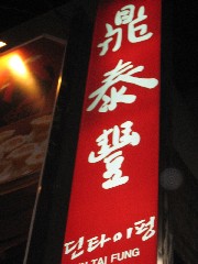 c0054118_21342355.jpg