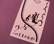 b0019820_22534530.jpg