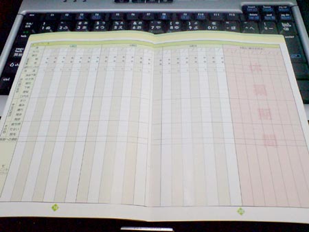 e0034047_1622093.jpg
