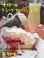 a0067485_2292728.jpg