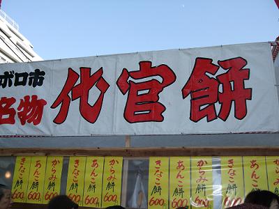 f0153998_23475297.jpg