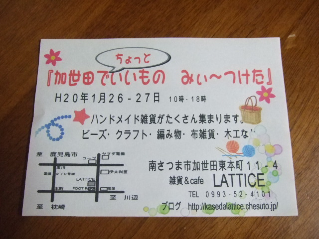 c0157103_23541212.jpg