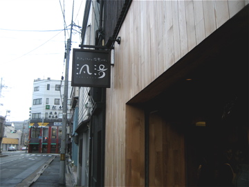 c0111017_21104657.jpg