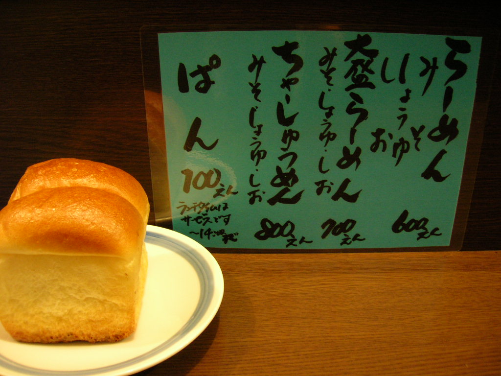 f0051125_13525554.jpg