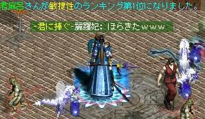 c0107459_14193956.jpg