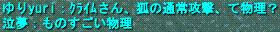 d0144764_15262538.gif