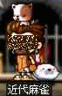f0073569_1115162.gif
