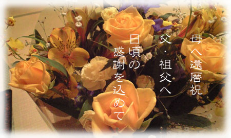 e0097776_155422100.jpg