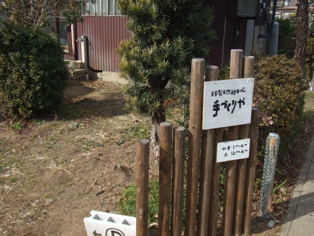c0110930_20455172.jpg