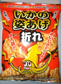 c0133755_2315399.jpg