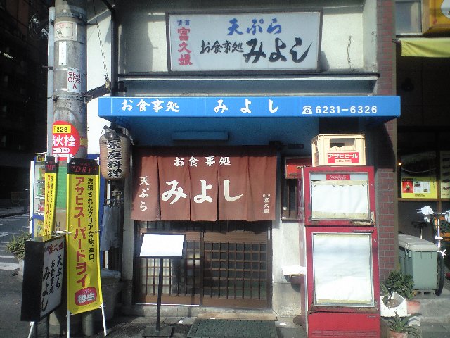 f0051283_1473799.jpg