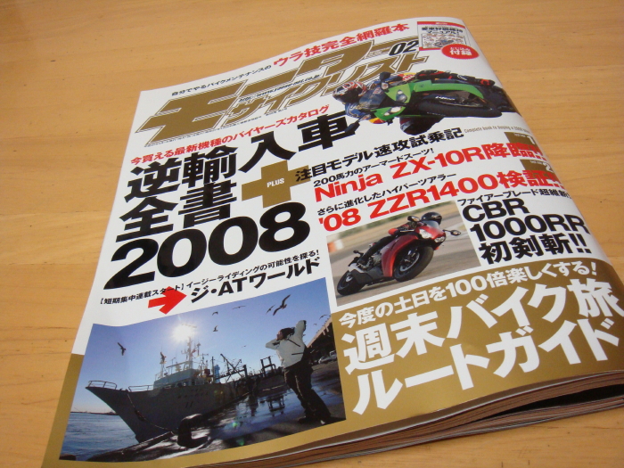 e0017688_20134471.jpg
