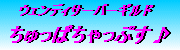 c0092693_15405170.gif