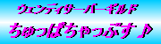 c0092693_15414386.gif