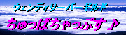 c0092693_15484376.gif