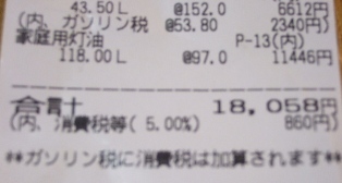 b0087400_22183121.jpg