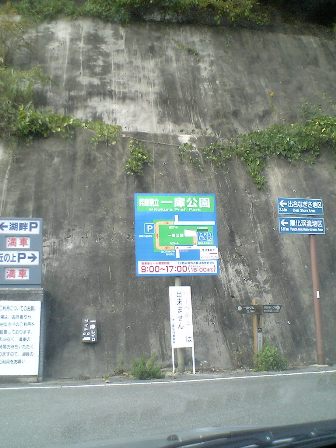 e0119017_0493562.jpg