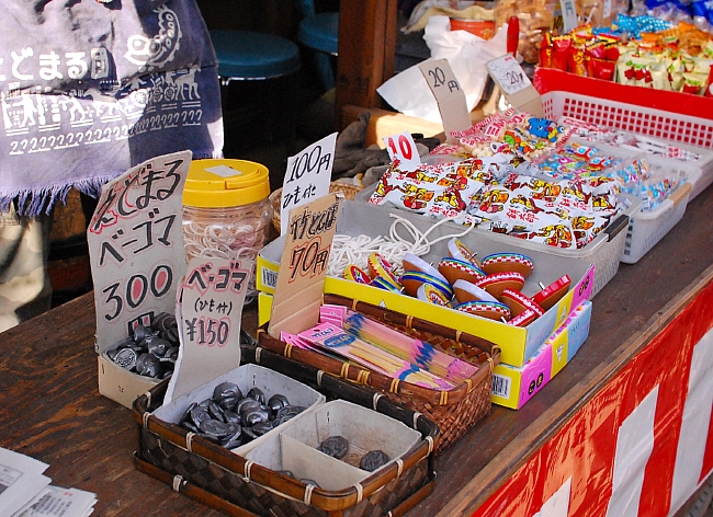 d0083623_185444.jpg