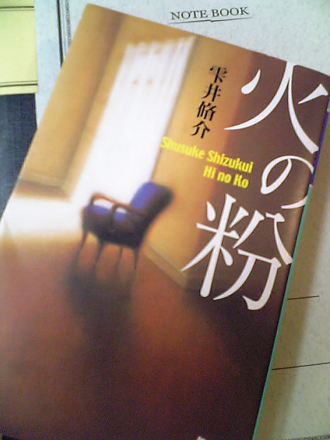 e0087443_2255503.jpg