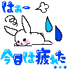 c0011446_1745434.gif