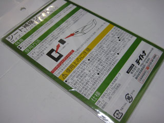 a0052952_2026685.jpg