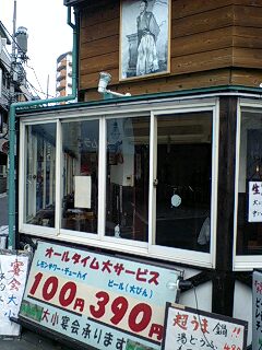 e0045856_23212571.jpg