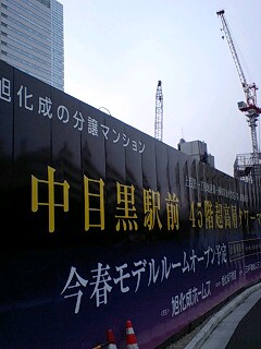 e0045856_23213655.jpg