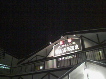 a0004359_2146834.jpg