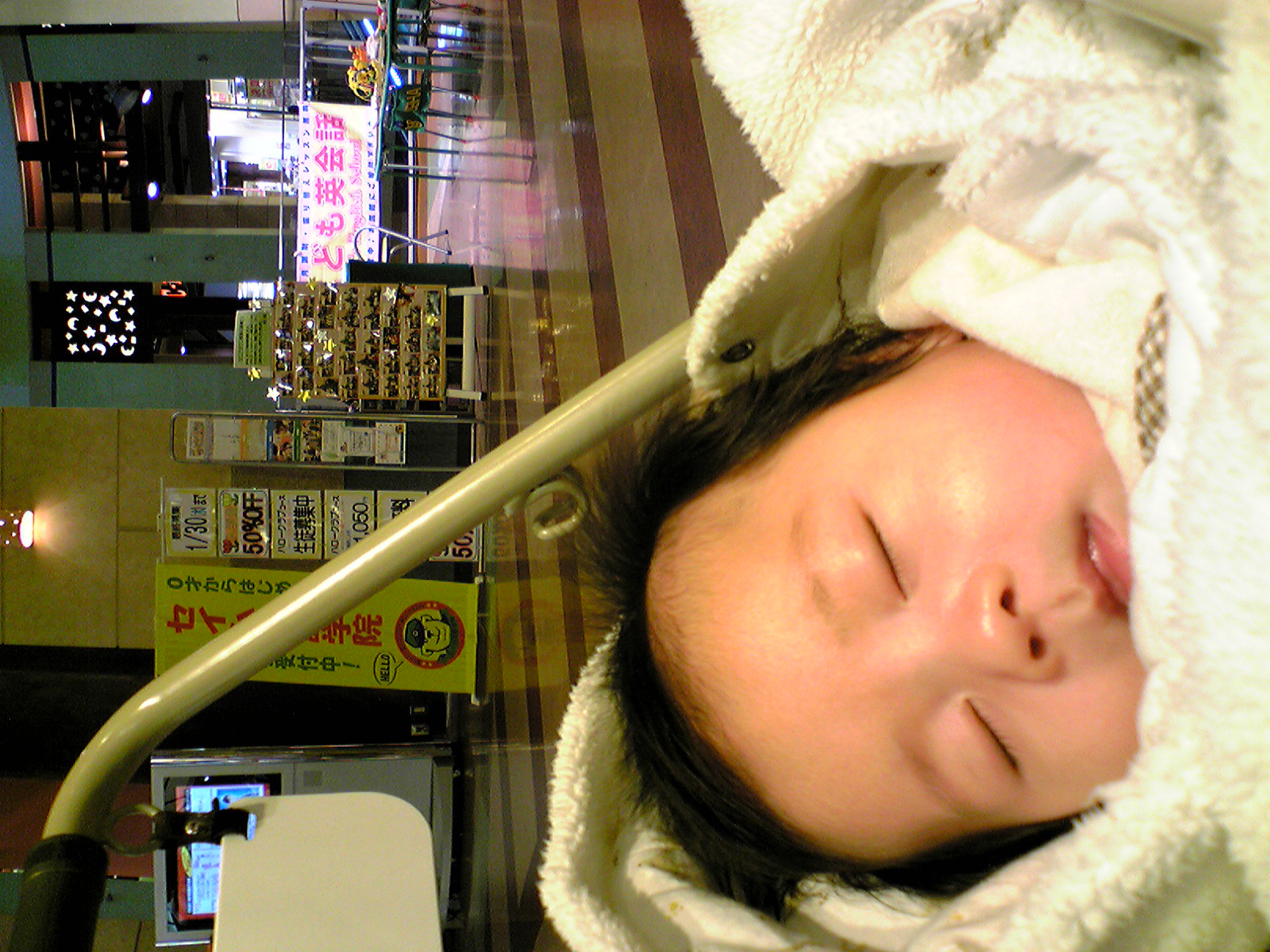d0081370_1720796.jpg