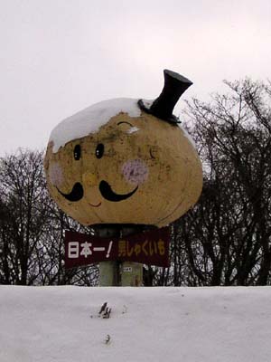 f0092382_1252971.jpg