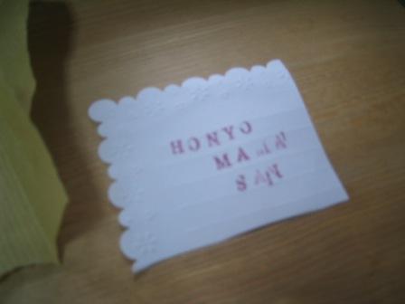 c0121291_1239117.jpg