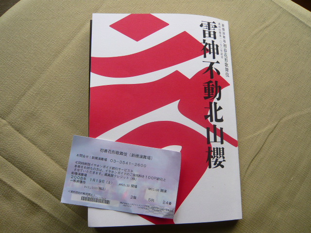 d0087091_9493913.jpg