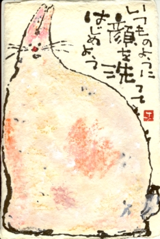 a0030594_21384964.jpg