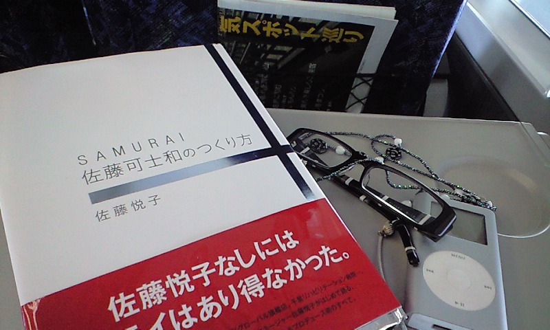 b0083902_0103951.jpg