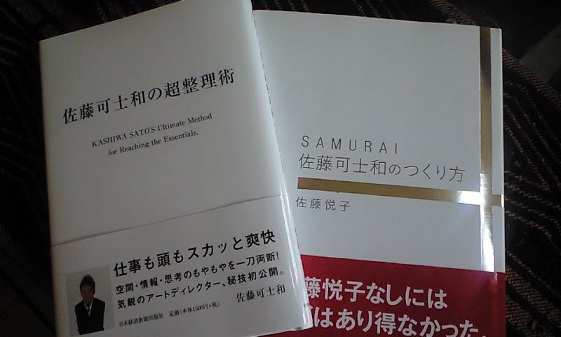 b0083902_0261334.jpg