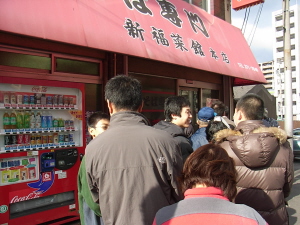 b0024023_2363434.jpg