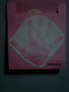 b0080033_251039.gif