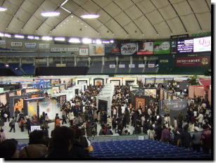 会場