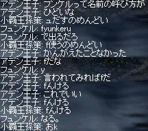 f0051047_1149916.jpg