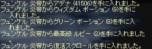 f0051047_126431.jpg