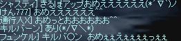 f0051047_1283392.jpg