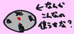 a0052766_151351.jpg