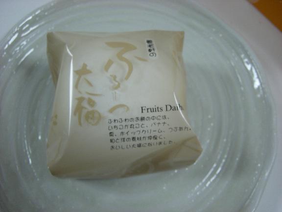 f0068291_2059392.jpg
