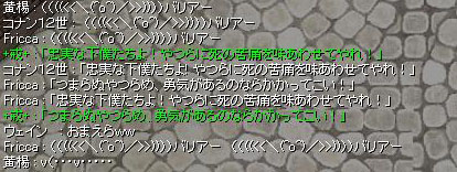 c0105101_1504893.jpg