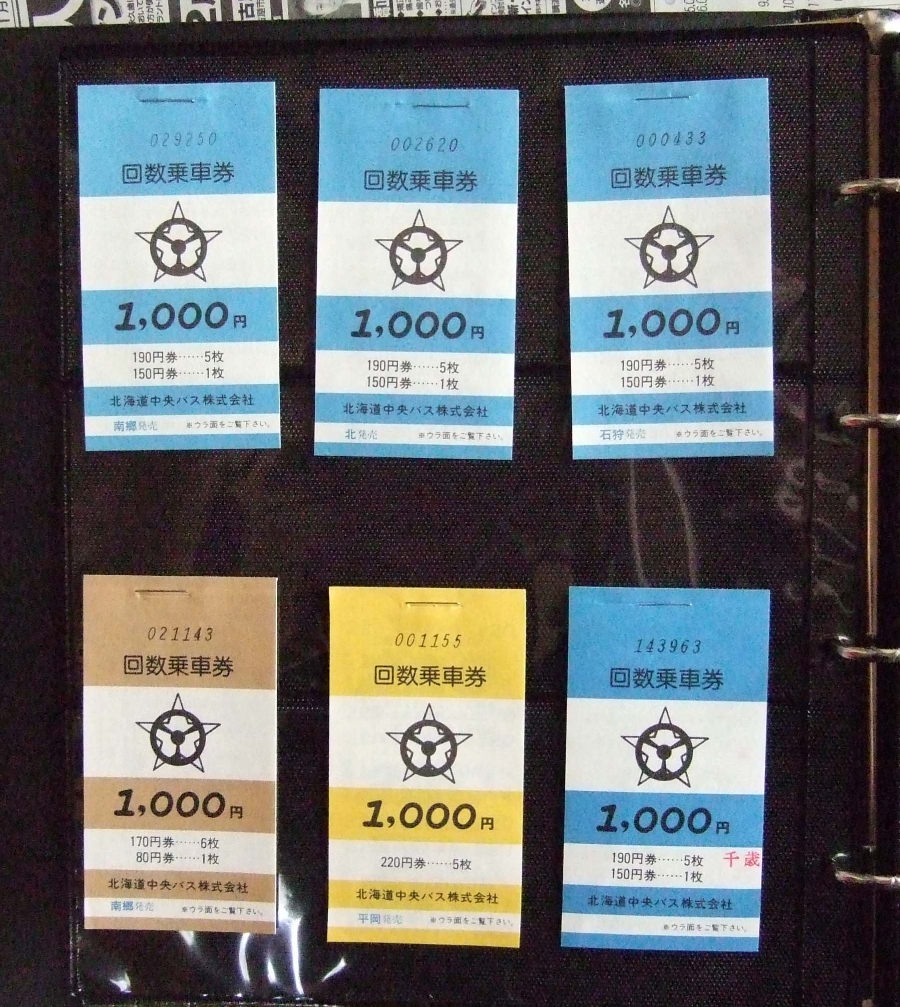 a0082347_1555588.jpg