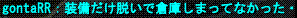 d0144764_17482797.gif